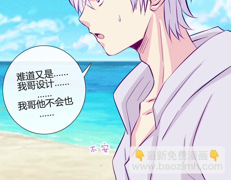 第43话 我可不这么认为哦！39