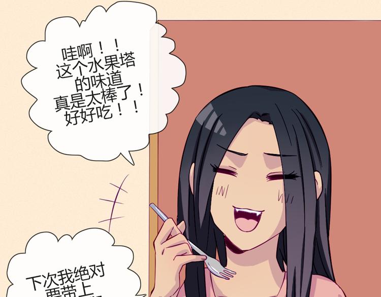 第49话 别用那种眼神看我27