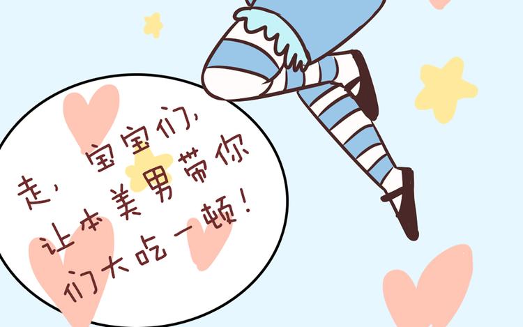 第50话 厉害了 我的哥64