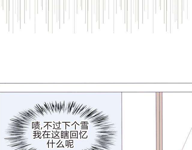 第16话  不是第一次……34
