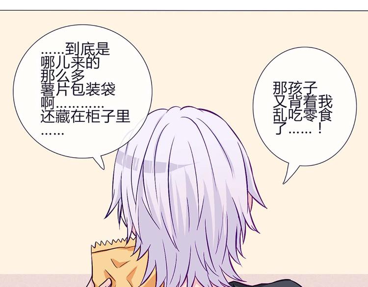 第58话 那说干就干17