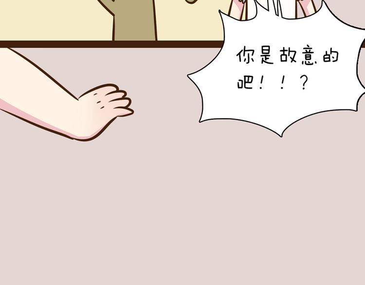 第57话 突然这么过激背德有点受不住啊39