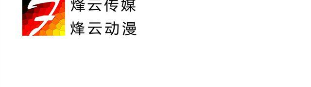 第六话 新朋友58