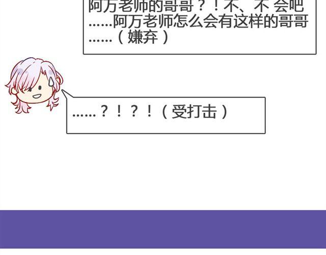 第13话 现在可以公开的情报61