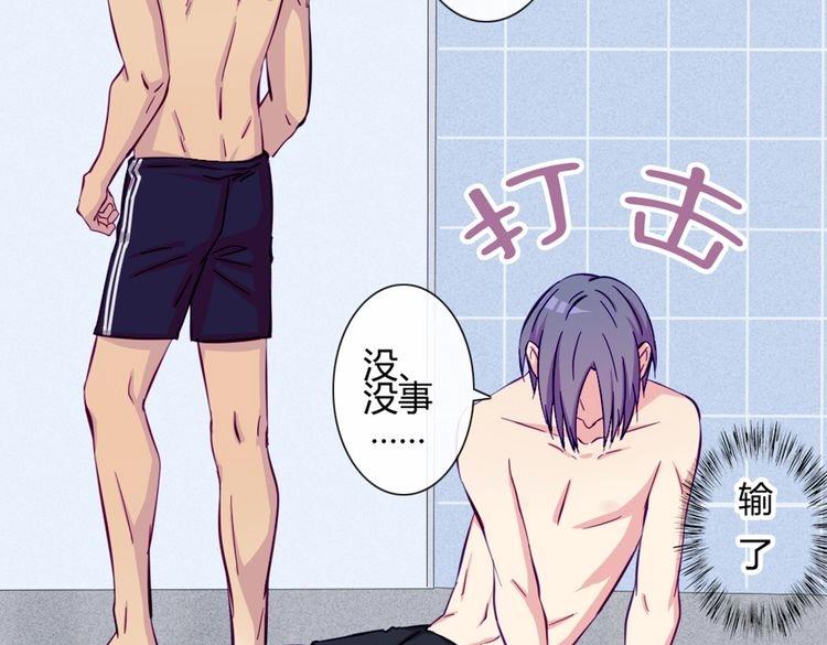 第42话 那就快点把裤子脱一下16