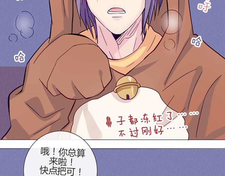 第53话 真是搞不懂你们一个一个地兴奋些什么29