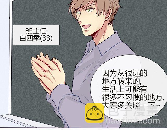 第六话 新朋友7