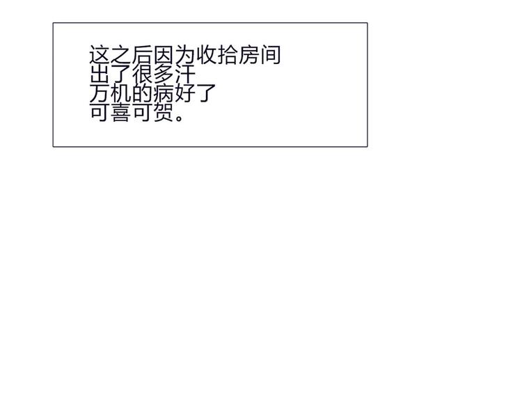 第58话 那说干就干26