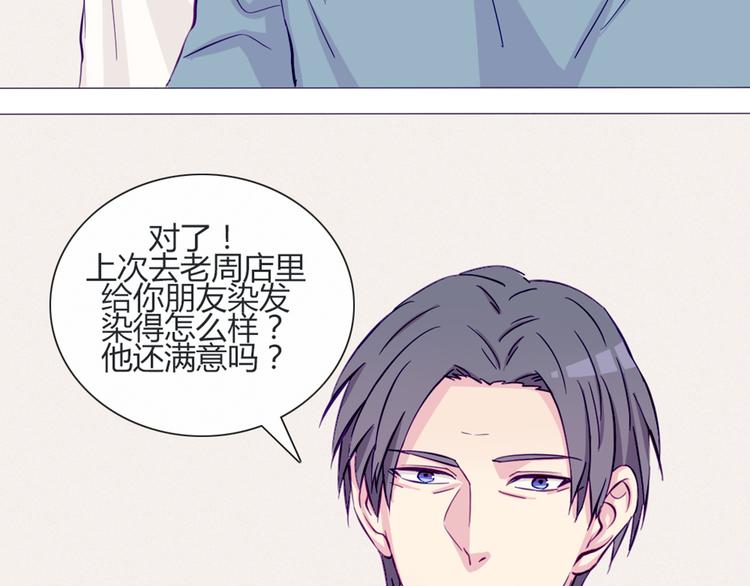 第41话 大家一起脱衣服8