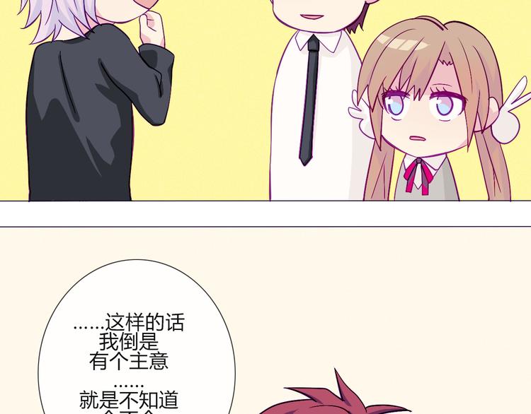 第57话 突然这么过激背德有点受不住啊27