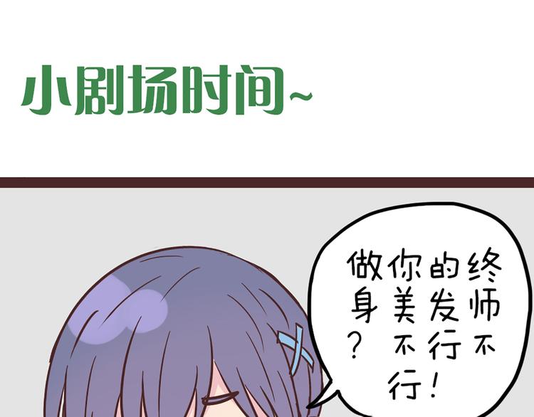 第54话 也让我试一下58