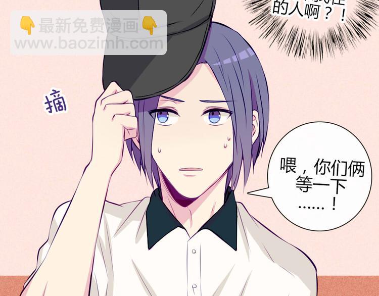 第31话 请别这样37