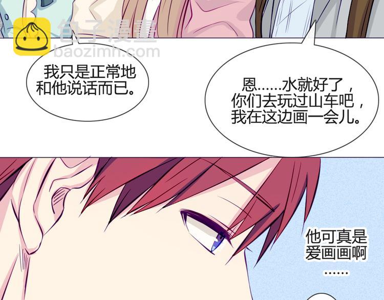第36话 你不知道自己像个变态吗？12
