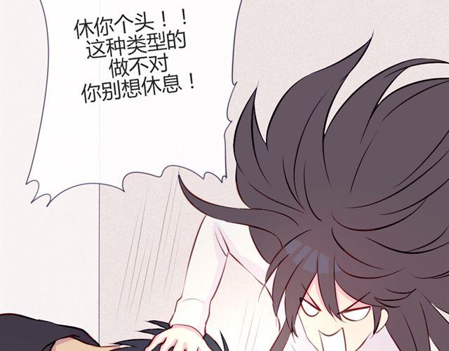 第14话 他的目标！？……50