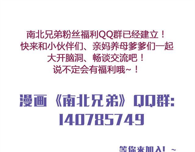 第14话 他的目标！？……81