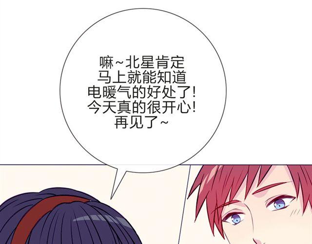 第15话 一起热起来！66