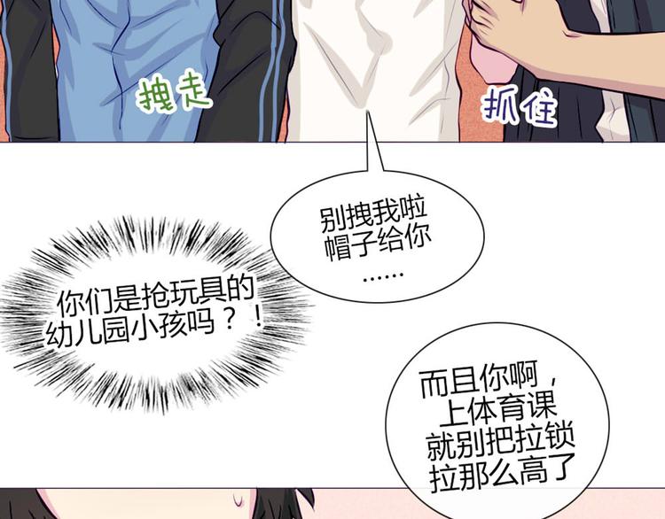 第31话 请别这样40