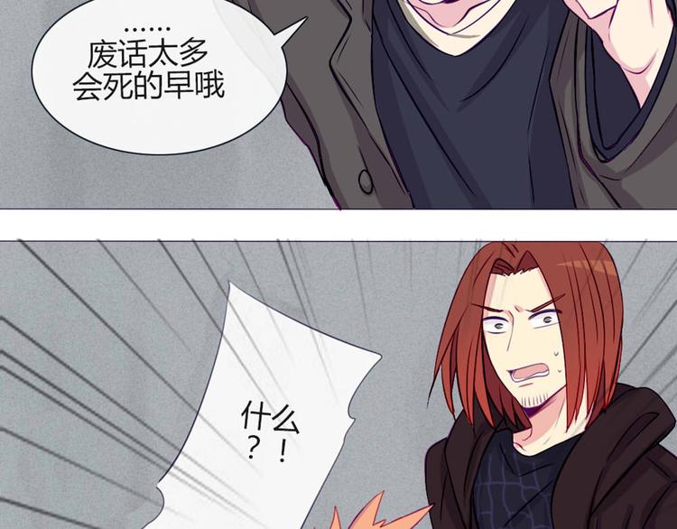 第27话 上街浪个爽41