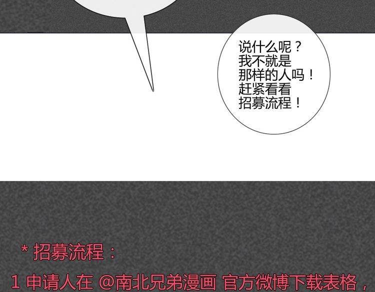 第42话 那就快点把裤子脱一下164
