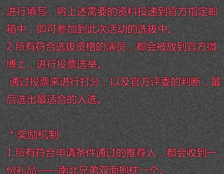 第42话 那就快点把裤子脱一下166