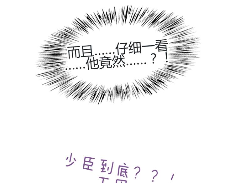 第41话 大家一起脱衣服44