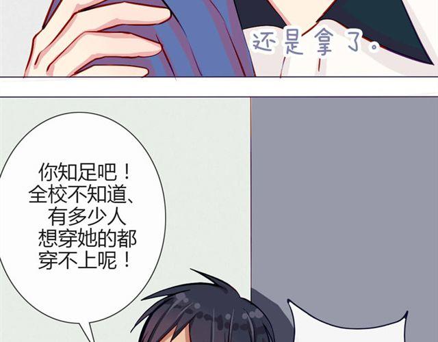 第十一话 这么可爱一定是……9
