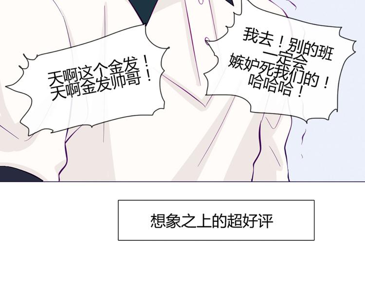 第40话 让大家喜欢上你37