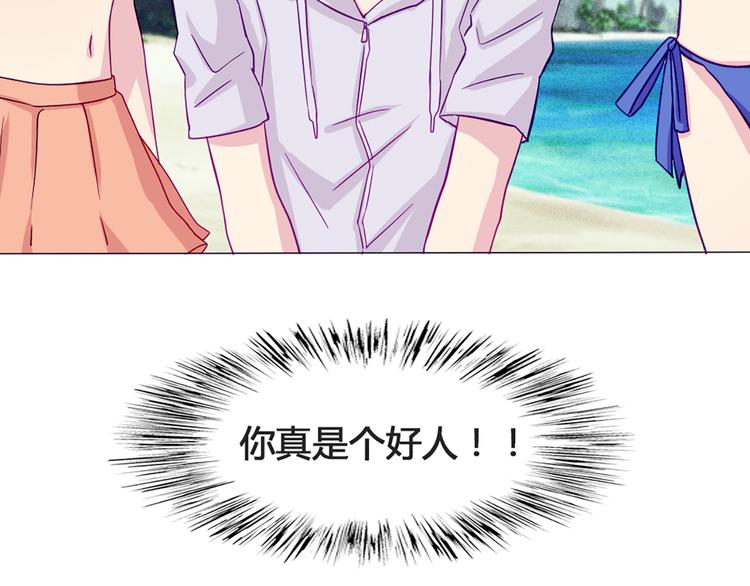 第45话 没时间犹豫了49