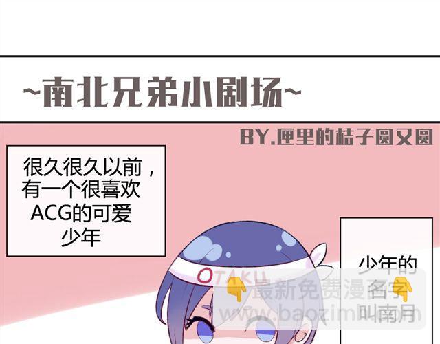 第九话 只有他们知道的世界63