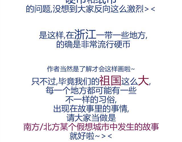 第六话 新朋友60