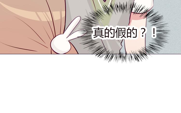 第19话 谭北星是我的！18