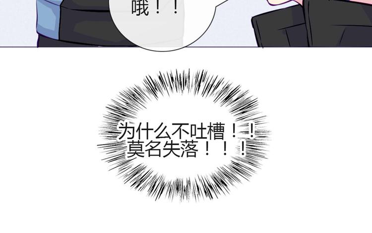 第29话 他回来了？18