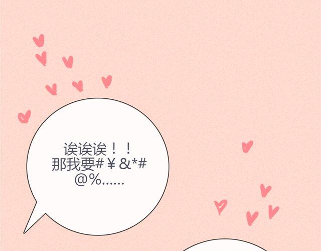 第九话 只有他们知道的世界40