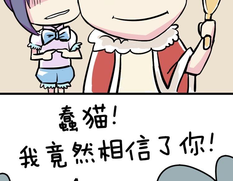 第42话 那就快点把裤子脱一下127