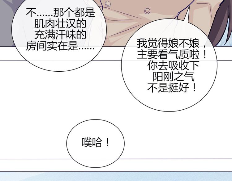 第22话 一起锻炼34