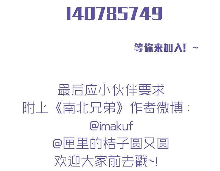 第23话 接下来就是爽的了81