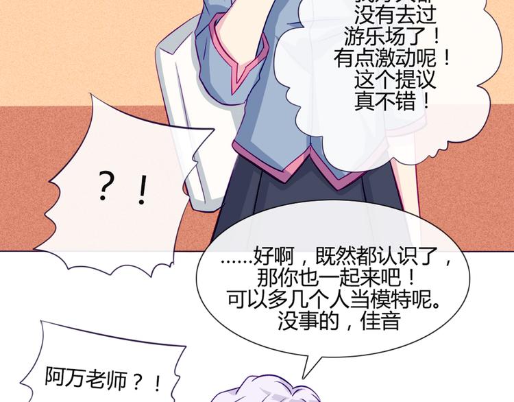 第35话 你开心就好56