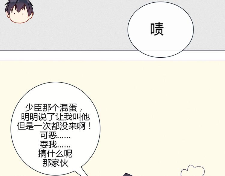 第23话 接下来就是爽的了48