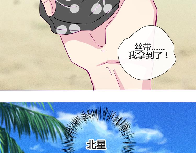 第45话 没时间犹豫了47