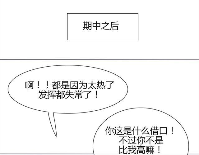 第15话 一起热起来！13