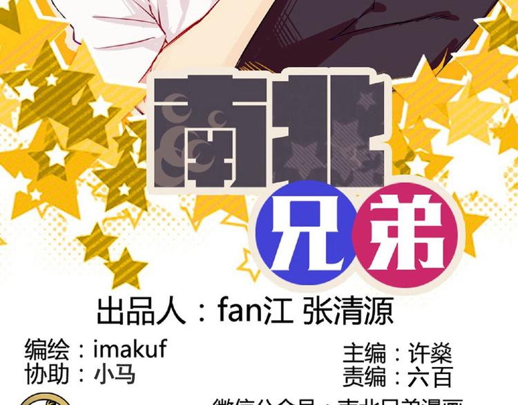 第57话 突然这么过激背德有点受不住啊1