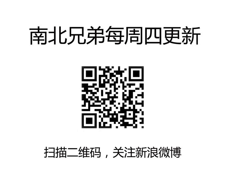 第21话 不会把他交给你的！79