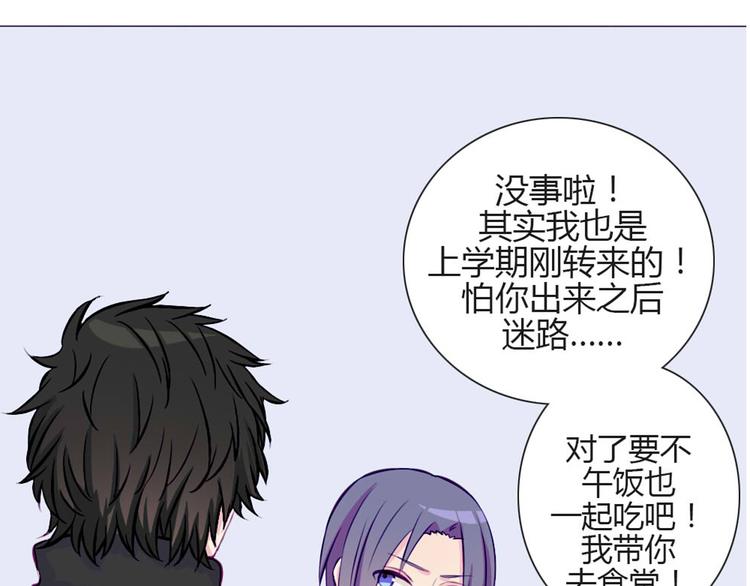 第29话 他回来了？45