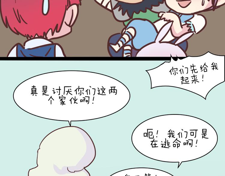 第60话 是我最重要的珍宝啊62