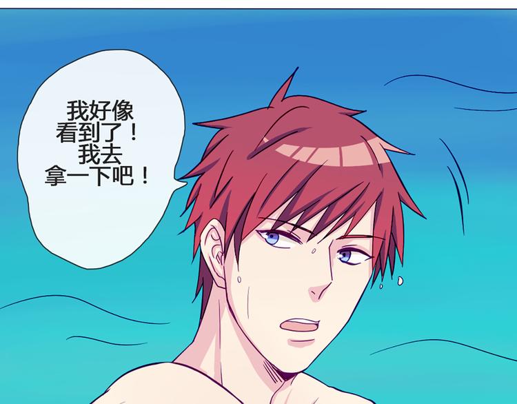 第45话 没时间犹豫了23
