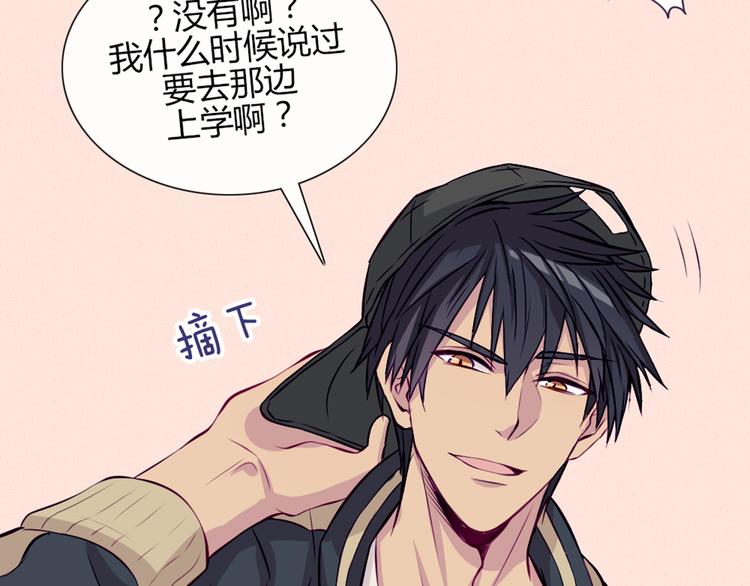 第31话 请别这样24