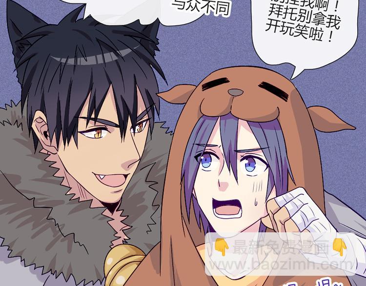 第54话 也让我试一下30
