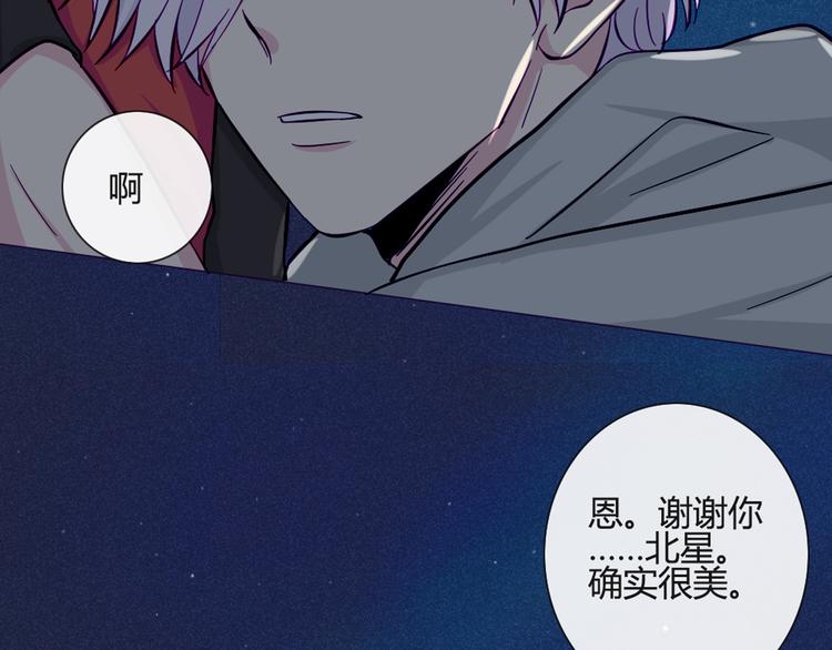 第38话 我这是在做什么21