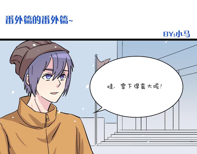 第58话 那说干就干39