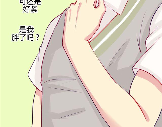 第七、八话 正确的壁咚方式？！65
